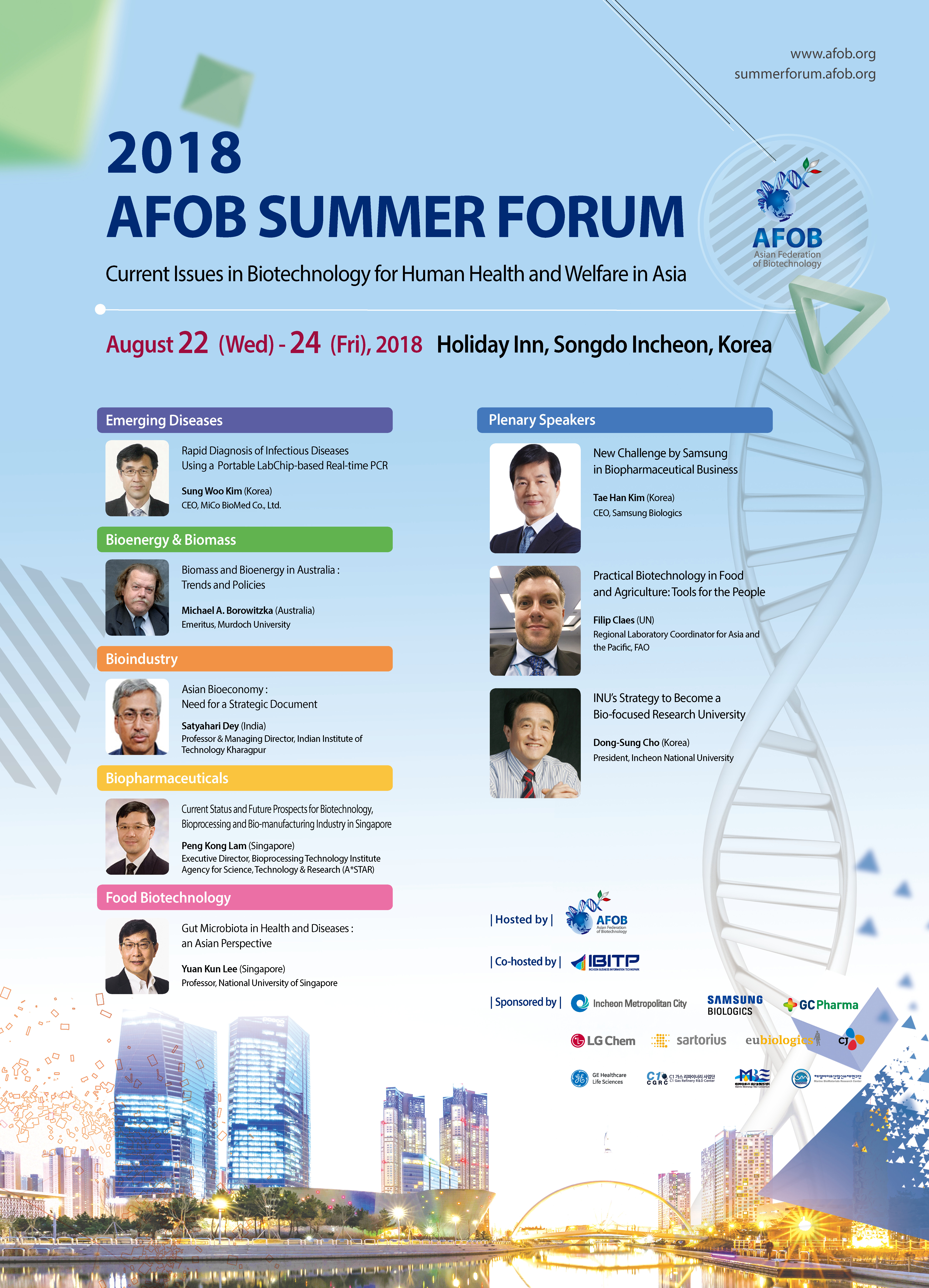 AFOB Summer Forum_포스터.jpg